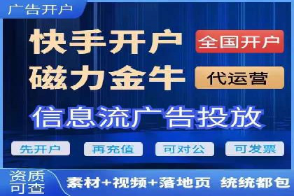 SEM托管服务效果案例展示