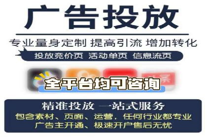 搜索引擎营销（SEM）竞价新趋势